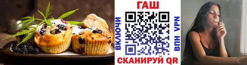 Cannafood конопля  ссылка на мегу маркетплейс  Макаров  дарнет шоп 