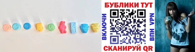 Экстази 280мг  Макаров 