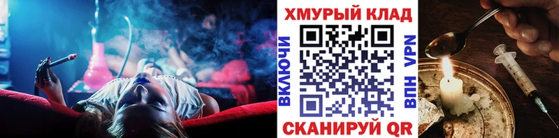 цены   Макаров  ГЕРОИН VHQ 