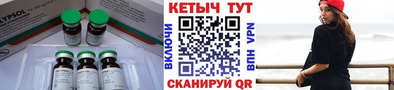 MEGA ССЫЛКА  Макаров  КЕТАМИН VHQ 
