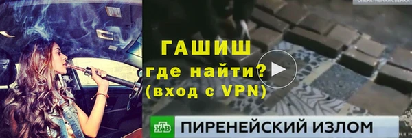 кокаин премиум Аркадак