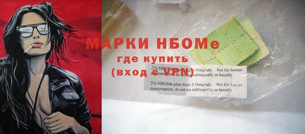 кокаин премиум Аркадак