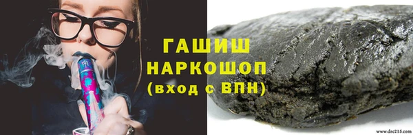 кокаин перу Армянск