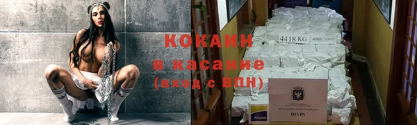 кокаин премиум Аркадак