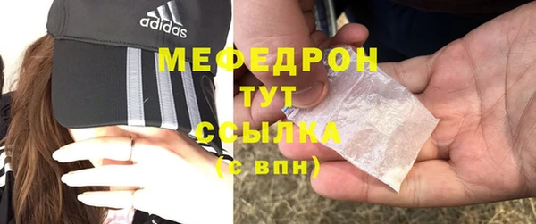 кокаин премиум Аркадак
