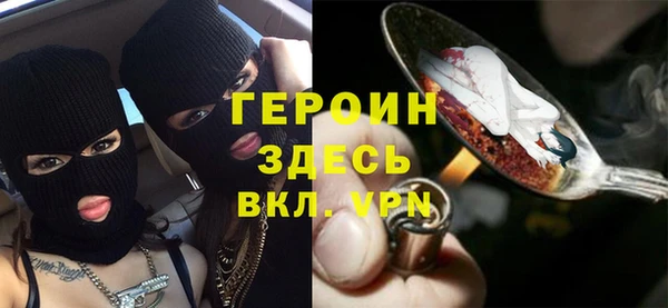 герыч Арсеньев
