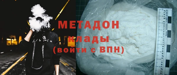 кокаин перу Армянск
