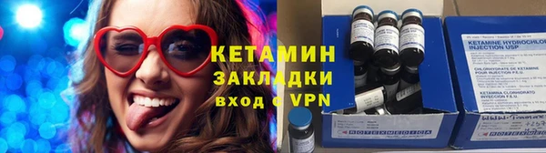кокаин премиум Аркадак