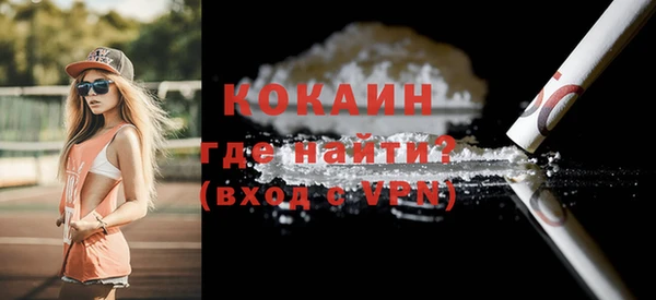 кокаин перу Армянск