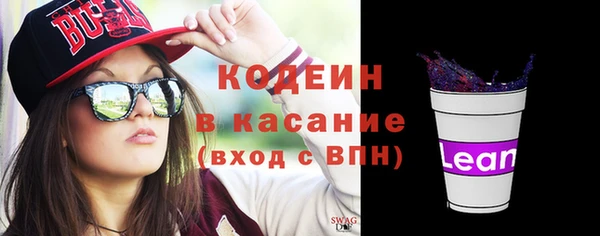 кокаин перу Армянск