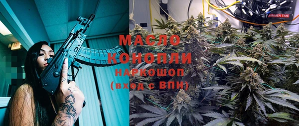 кокаин премиум Аркадак