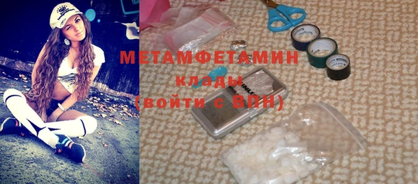спиды Покровск
