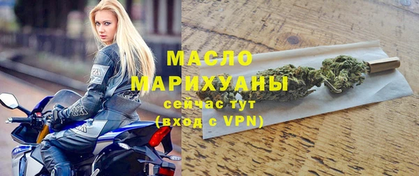 кокаин премиум Аркадак