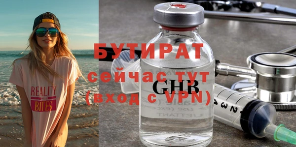 наркотики Покров