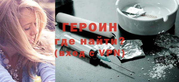 кокаин перу Армянск