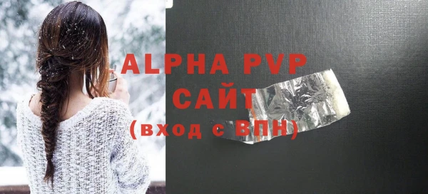 герыч Арсеньев