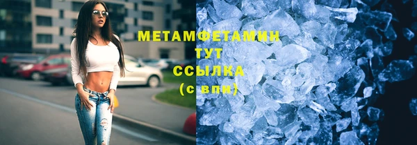 кокаин премиум Аркадак