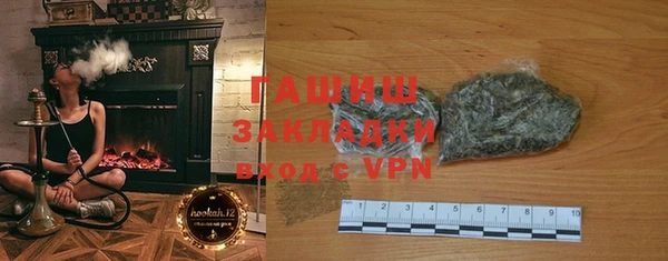 кокаин премиум Аркадак