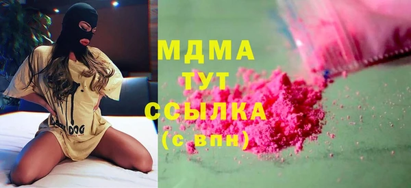 кокаин перу Армянск
