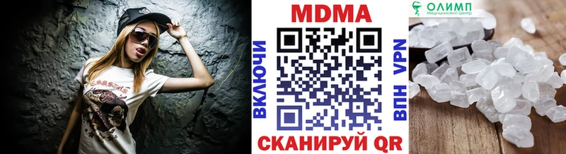 МДМА молли  продажа наркотиков  Макаров 