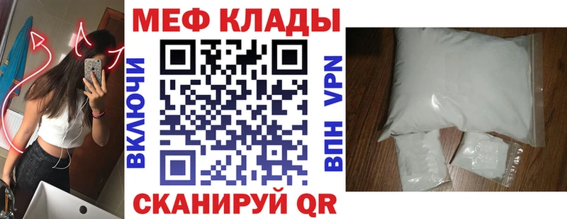 купить Макаров Мефедрон mephedrone