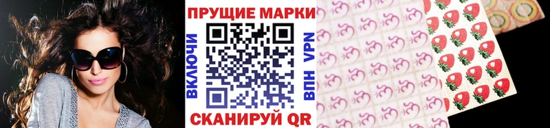 гидра tor  Макаров  Марки NBOMe 1500мкг 