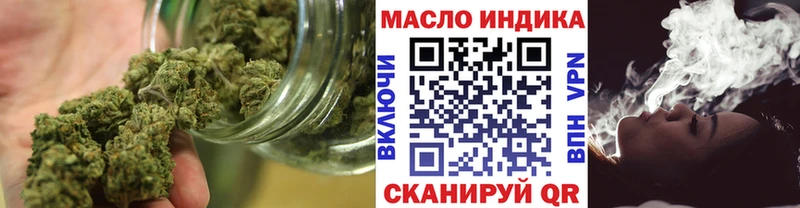 Дистиллят ТГК THC oil  купить   Макаров 