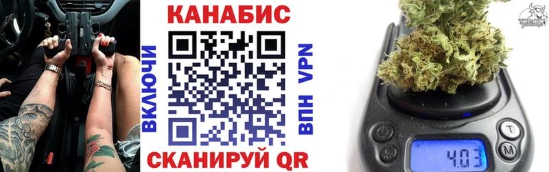 купить закладку  Макаров  Каннабис конопля 